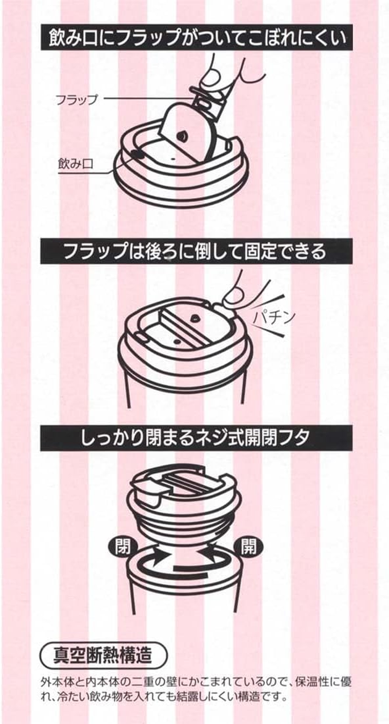 Skater STBC3F-A Coffee Tumbler, 11.8 Fl Oz (350 Ml), Thermal, Cold Insulation, Stainless Steel Tumbler, Mug, Kiki'S Delivery Service, Bird Cage, Studio Ghibli image number 2