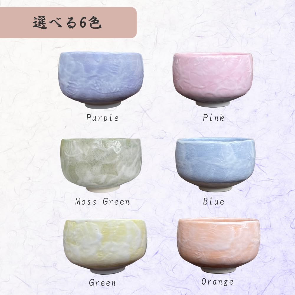 Ale-Net Matcha Bowl, 4.7 X 3.0 Inches (12 X 7.7 Cm), 16.9 Fl Oz (500 Cc), Blue Matcha Bowl, Porcelain, Mino Ware, Made in Japan image number 6