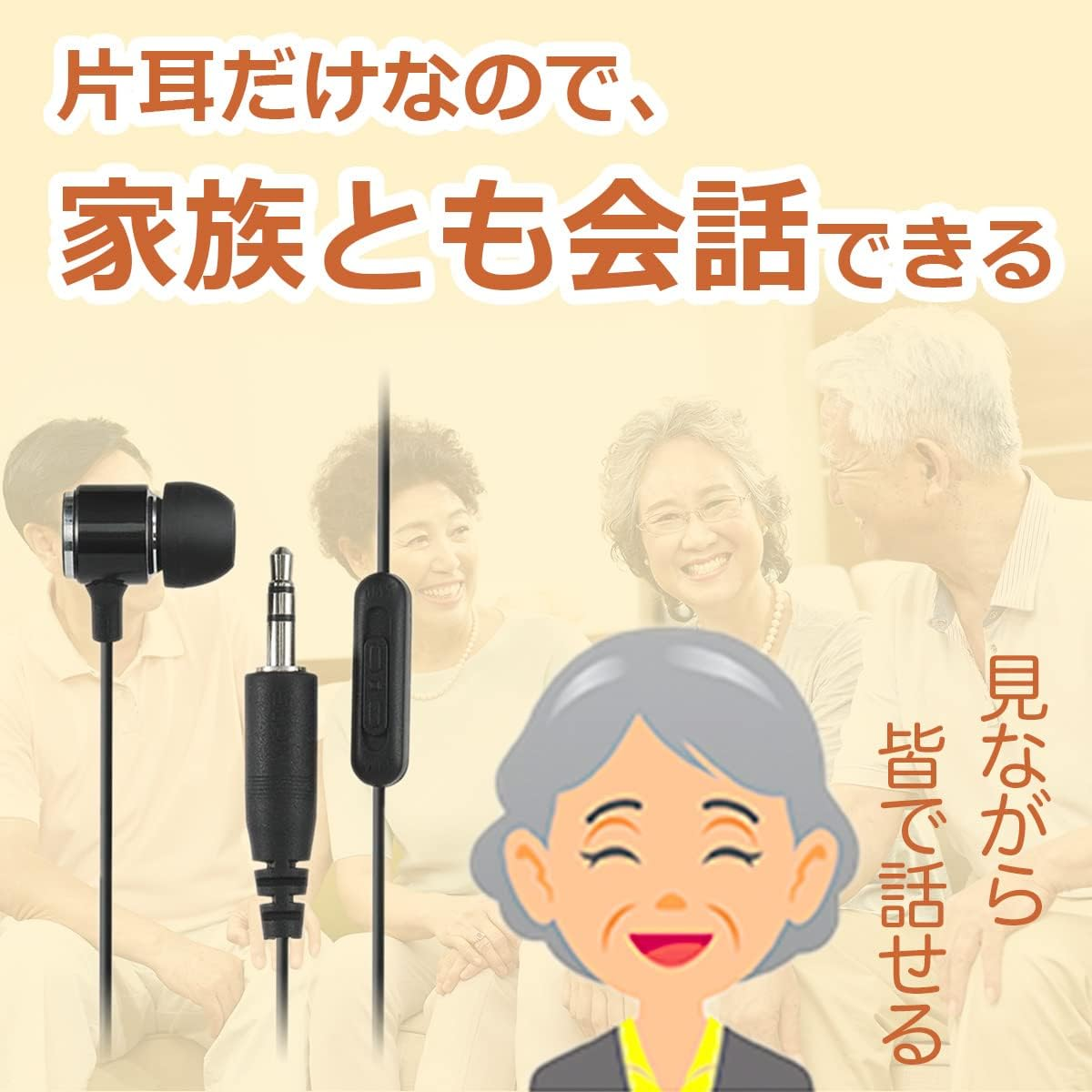 Asahi Denki ELPA RE-CLK03(BK) Terrestrial Digital Earphones