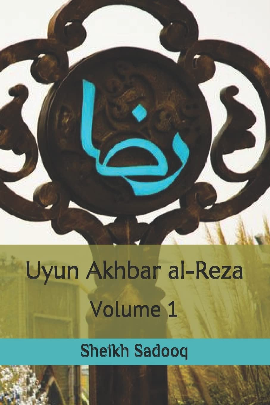 Uyun Akhbar Al-Reza: 1