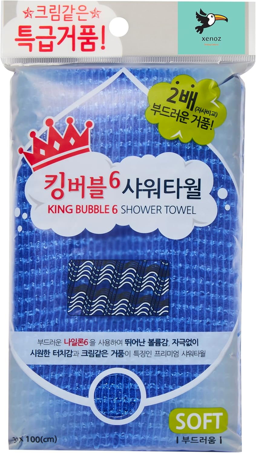 Xenoz B. Exfoliating Wash Cloth & Back Scrubber for All Skin Types | Gentle Exfoliator for Smooth Skin, Luxurious Lather & Cooling Touch &ndash; Perfect for Back and Shoulders - Made in Korea (BLUE) image number 3