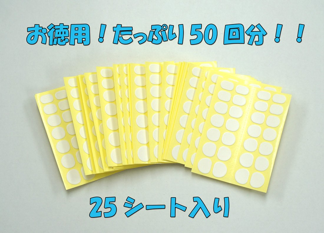 Nails Magic Double Sided Tape 025 Value Pack of 50