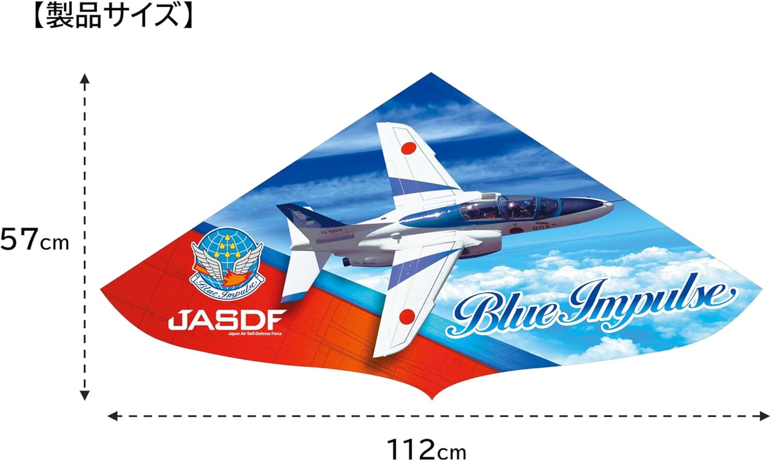 Ikeda Kogyosha Sky Kite L Blue Impulse 000043370 image number 2