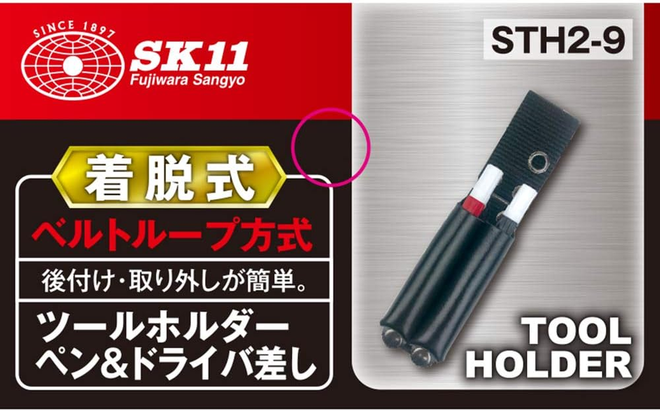 SK11 Tool Holder, Removable Belt Loops image number 3