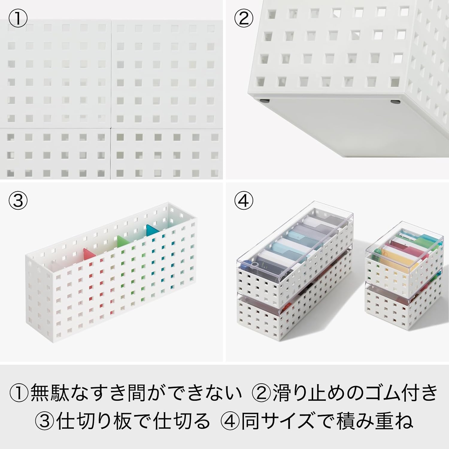 Like-It CB-9007S Storage Case, Small Items, Slim Case, Small, Approx. Width 2.8 X Depth 5.5 X Height 1.7 Inches (7 X 14 X 4.3 Cm), White X Mix, Made in Japan, Stationery Storage, Divider Included image number 3