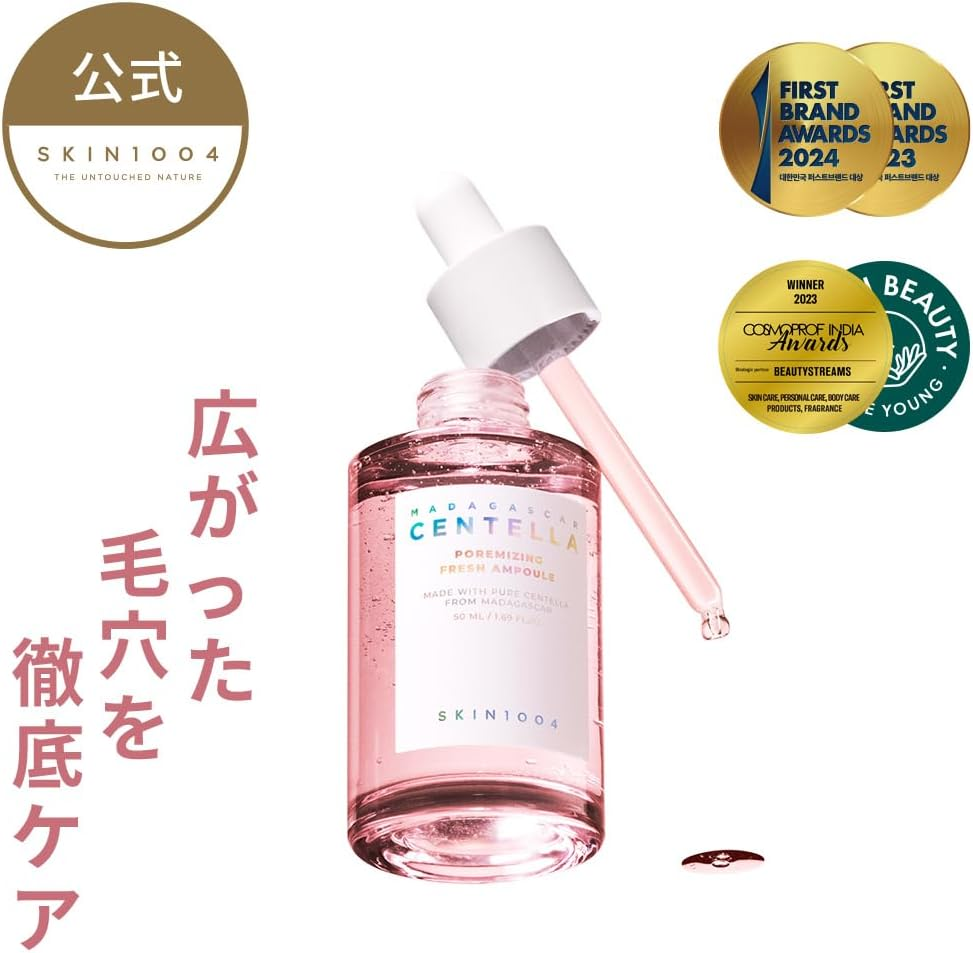 SKIN1004 Madagascar Centella Poremizing Fresh Ampoule 50 Ml