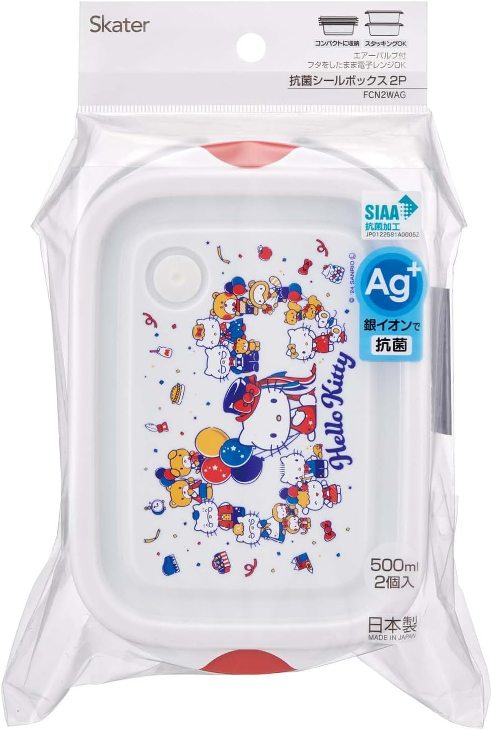 Skater FCN2WAG-A Sealing Container, 16.9 Fl Oz (500 Ml), 2P, Antibacterial Storage Container, Sanrio Hello Kitty, Always, Side Dish Container, Made in Japan - Chopsticks Set image number 2