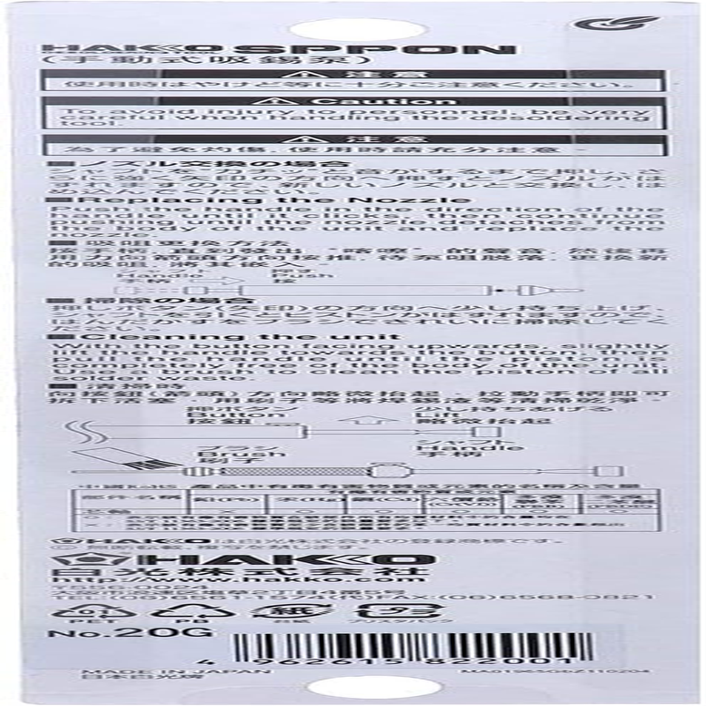 Hakko SPPON Simple Solder Suction Tool, Suction Volume 0.7 Fl Oz (20 Cc), Guard 0.7 Oz (20 G) image number 4