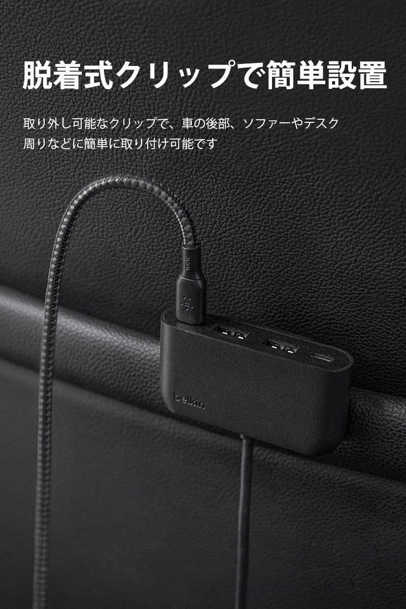 Belkin Boostcharge 4-Port USB Power Extender for Apple Iphone, Ipad, Samsung Galaxy - Compatible W/Usb-C & USB-A Connections - Black