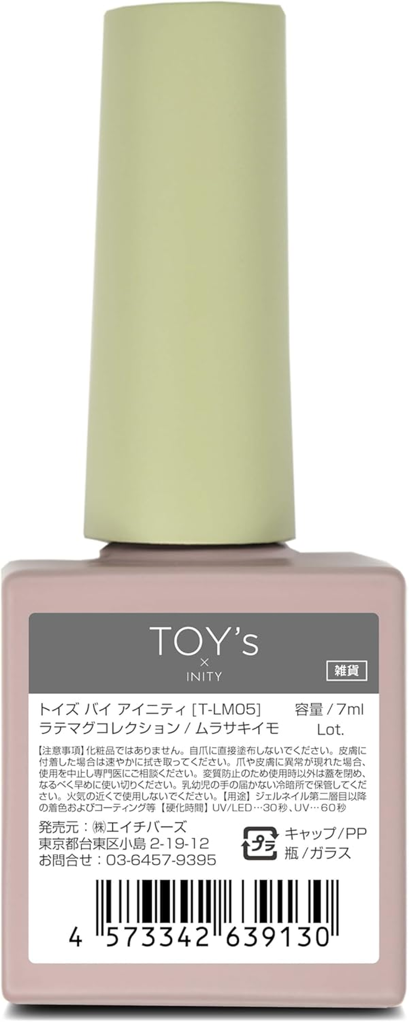 Toy'S X INITY LM05 Latte Mug Collection Murasakiyo image number 3