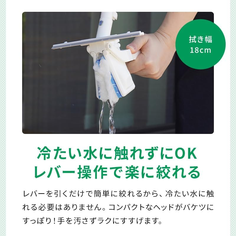 Azuma WD322 Window Screen Door, Easy Squeeze Wiper F (Elastic Pattern Type), Window Cleaning, Microfiber, Brush Fiber, No Detergent, Can Be Washed Just with Water, Glass, with Rubber Drainer, Silicone image number 4