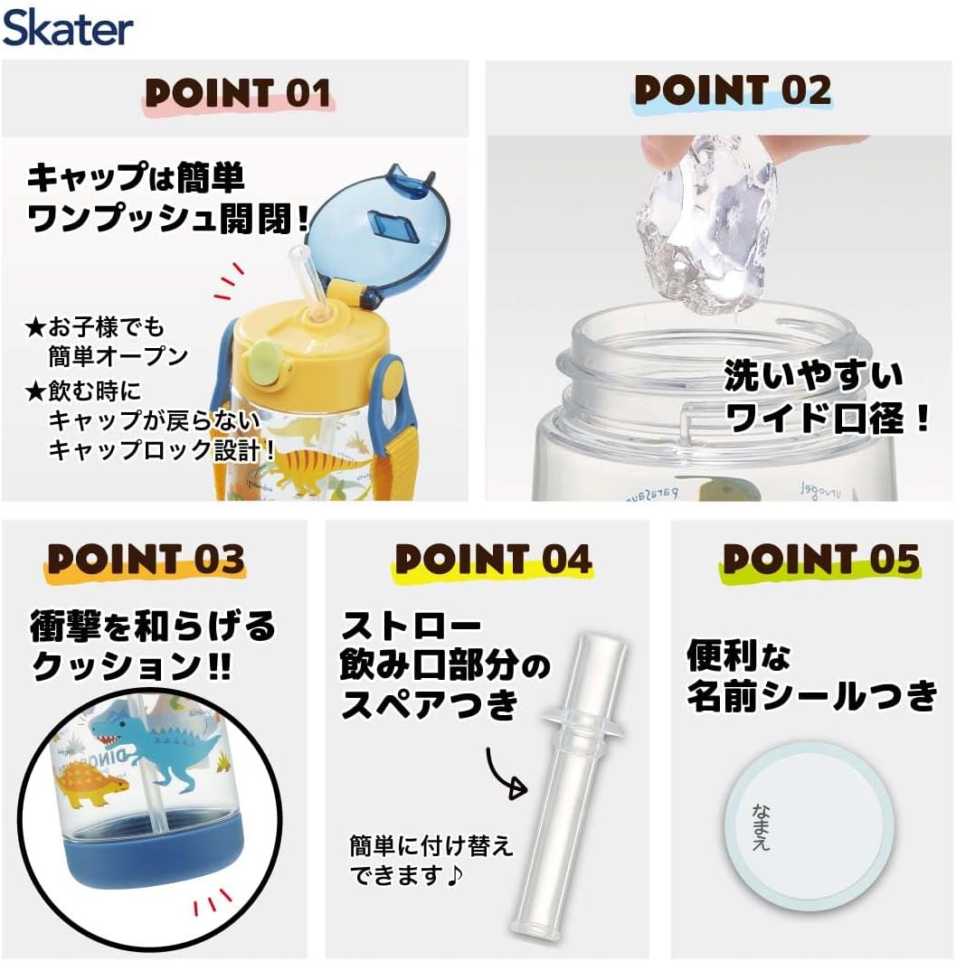 Skater PDSH5-A Dinosaurus Picture Water Bottle, 16.2 Fl Oz (480 Ml), Clear Bottle with Straw, for Kids and Boys - Cups image number 7