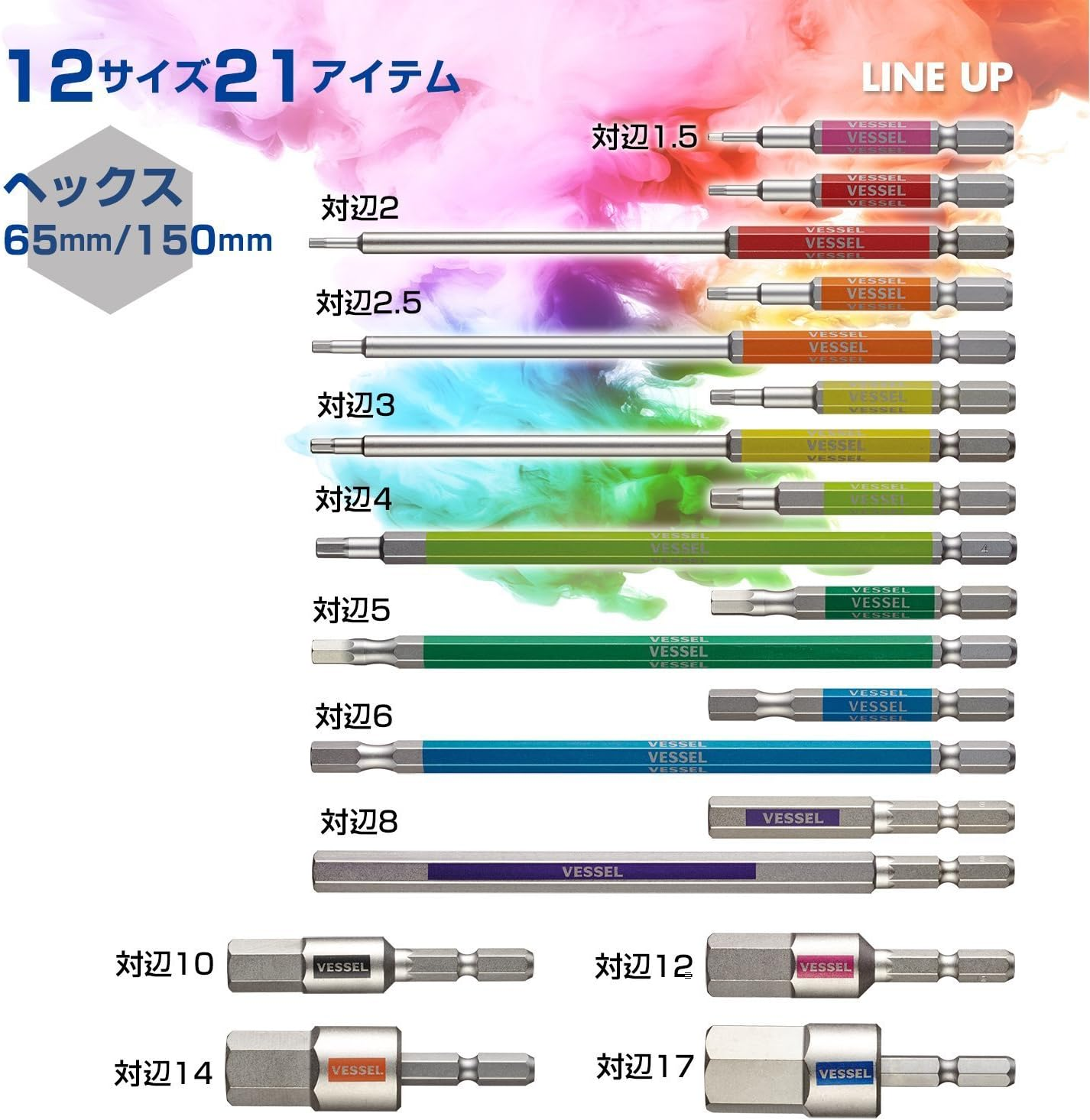 Vessel (VESSEL) Single-Headed Hex Tsuyoshiaya Bit 5 Pcs across Flats 2.5/3/4/5/6 &times; 65 GS5P-31 image number 3