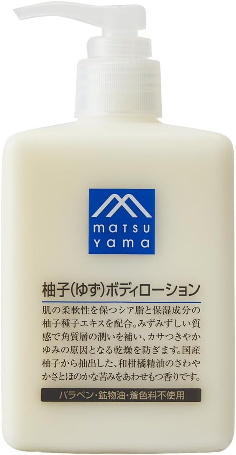 Matsuyama Body Lotion Citrus 10.14 Fluid Ounce image number 1
