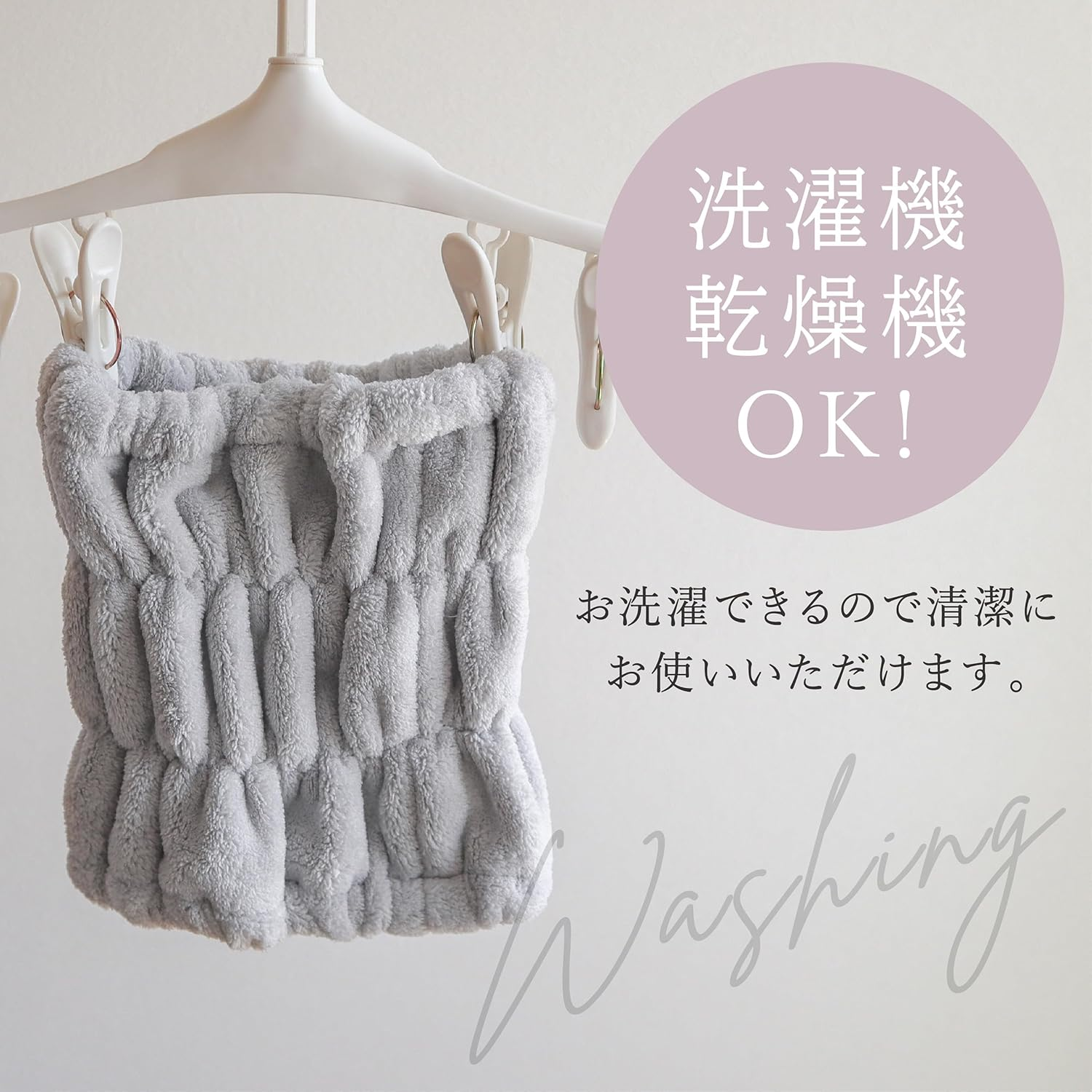 Towa Sangyo Hair Dry Towel, Hair Turban, Kufu 2-Piece Set, Hair Band, Gray, Face Washing, Quick Drying, Water Absorbent, Wide, Microfiber, Bath, Pool, Fluffy, Hair Dry Cap, Hair Cap, Women'S, Men'S,