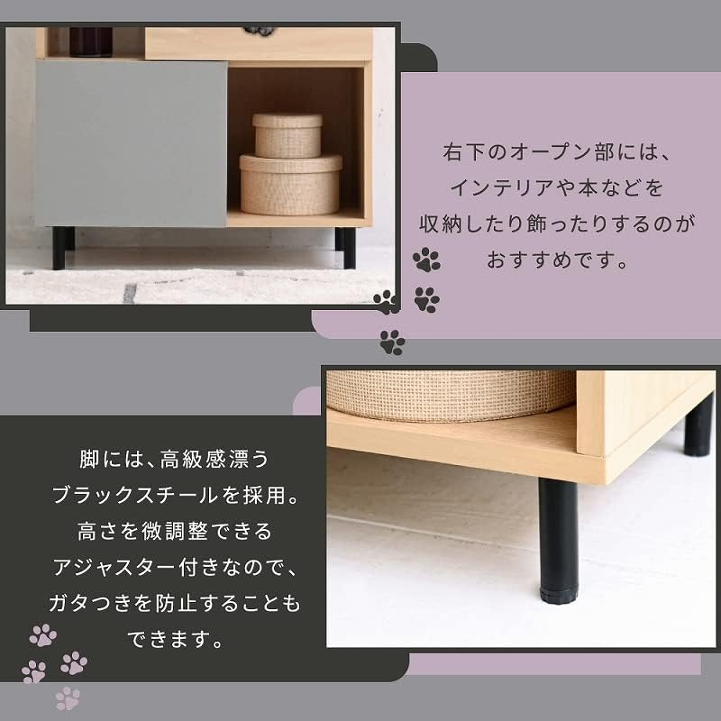 JK Plan FNK-0002-NAGY Cat Toilet Storage, Catwalk, Shelf, Pet Supplies, Storage, Cat Furniture, Cat Furniture Storage, Cat Tower, Interior, Open Cabinet, Storage Rack