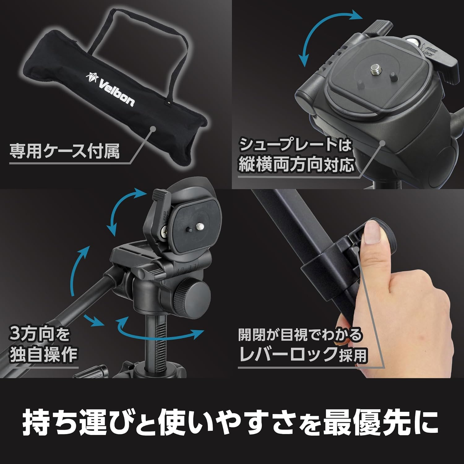 Velbon EX-640 II AZ Family Tripod, 4 Tiers, Lever Lock, Total Height 66.9 Inches (170 Cm), Leg Diameter 1.0 Inches (26 Mm), Medium Size, 3-Way Head Head, Compatible with DIN Standard Quick Shoes, image number 3