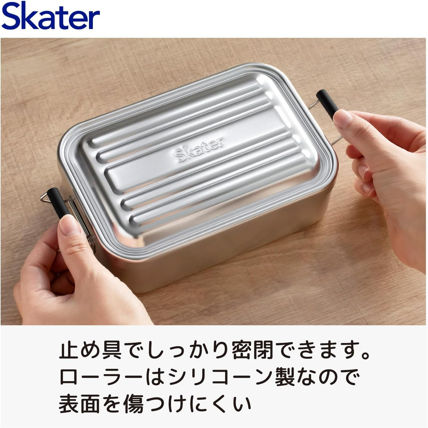 Skater AFT8B-A Fluffy Aluminum Lunch Box, Large Capacity, 28.7 Fl Oz (850 Ml), Men, Silver image number 6