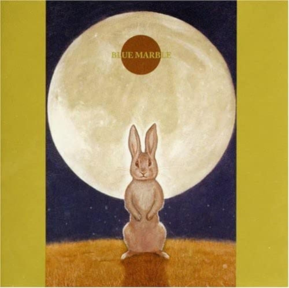 Blue Marble image number 1