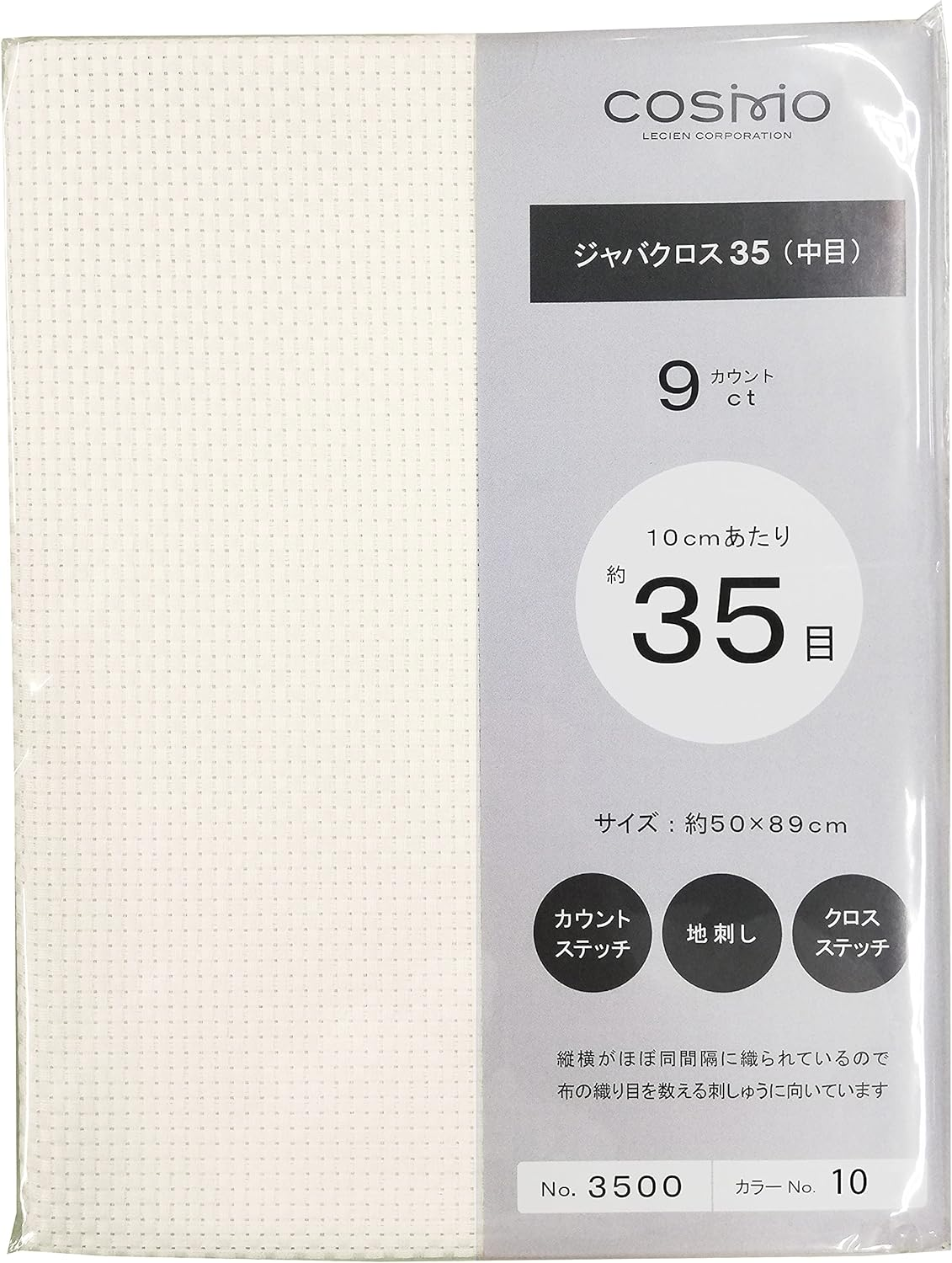 COSMO CS3510-2 Embroidery Cloth, 19.7 Inches (50 Cm) Cut, Width 35.8 X 19.7 Inches (91 X 50 Cm), 10 Generations image number 1