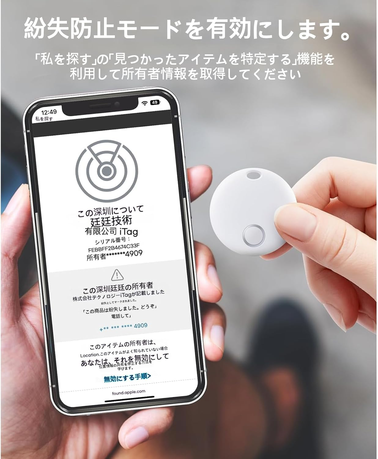 Tracker Tags-1 Pack, Smart Tag Luggage Tracker Works with Apple Find My (Ios Only), Waterproof Tracking Tags Item Finder for Keys, Luggage, Backpack, Wallet image number 4