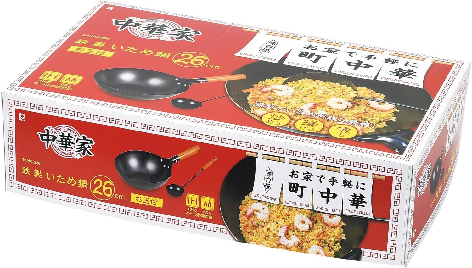 Pearl Metal HC-286 Hot Pot, Frying Pan, 10.2 Inches (26 Cm), Deep, Iron, Induction Compatible, Fried Rice, Fried Rice, Fried Vegetables, Chinese House image number 1