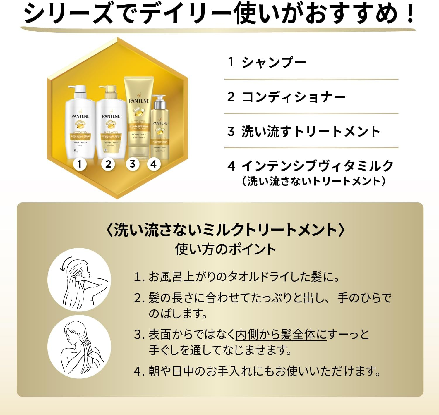 Pantene Extra Damage Repair Shampoo, Refill, Extra Large, 0.6 Gal (2 L) X 6 Set, Sold by Case, for Damage of Breakage and Split Ends (Amazon.Co.Jp Exclusive) image number 6