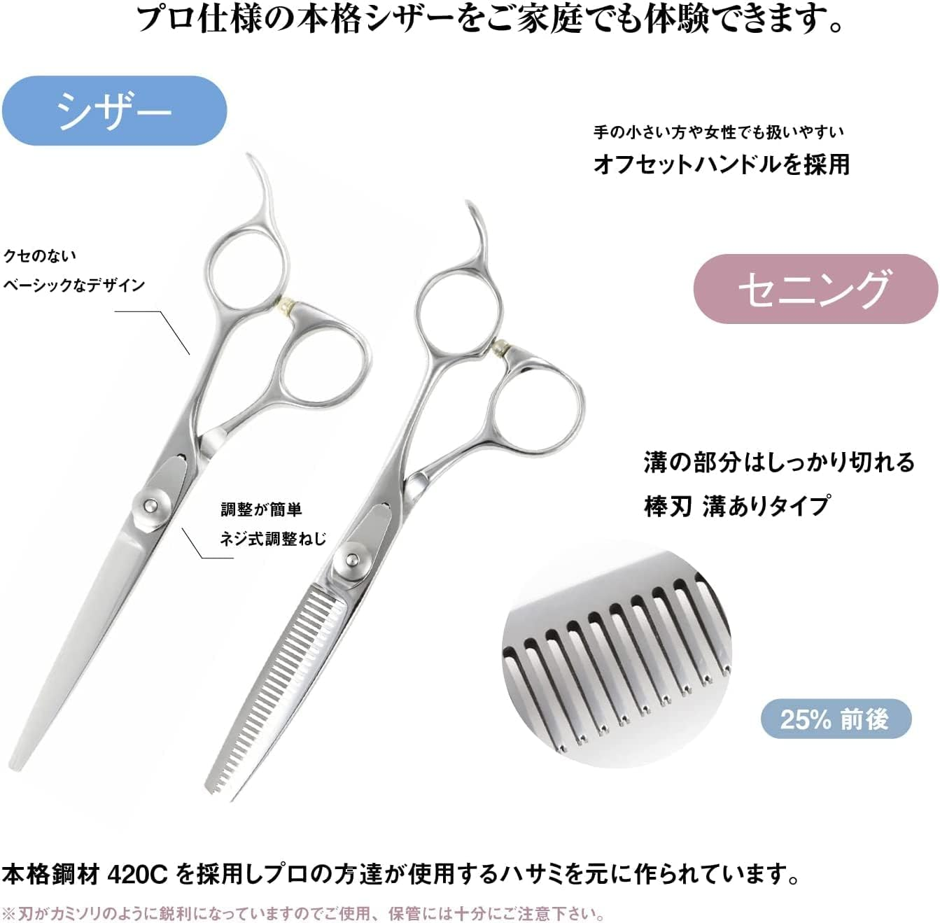 DEEDS AC-01 Japanese Shears Professional Manufacturer Crispy Cut Scissor for Home Cutting (6.0 Inches) image number 3