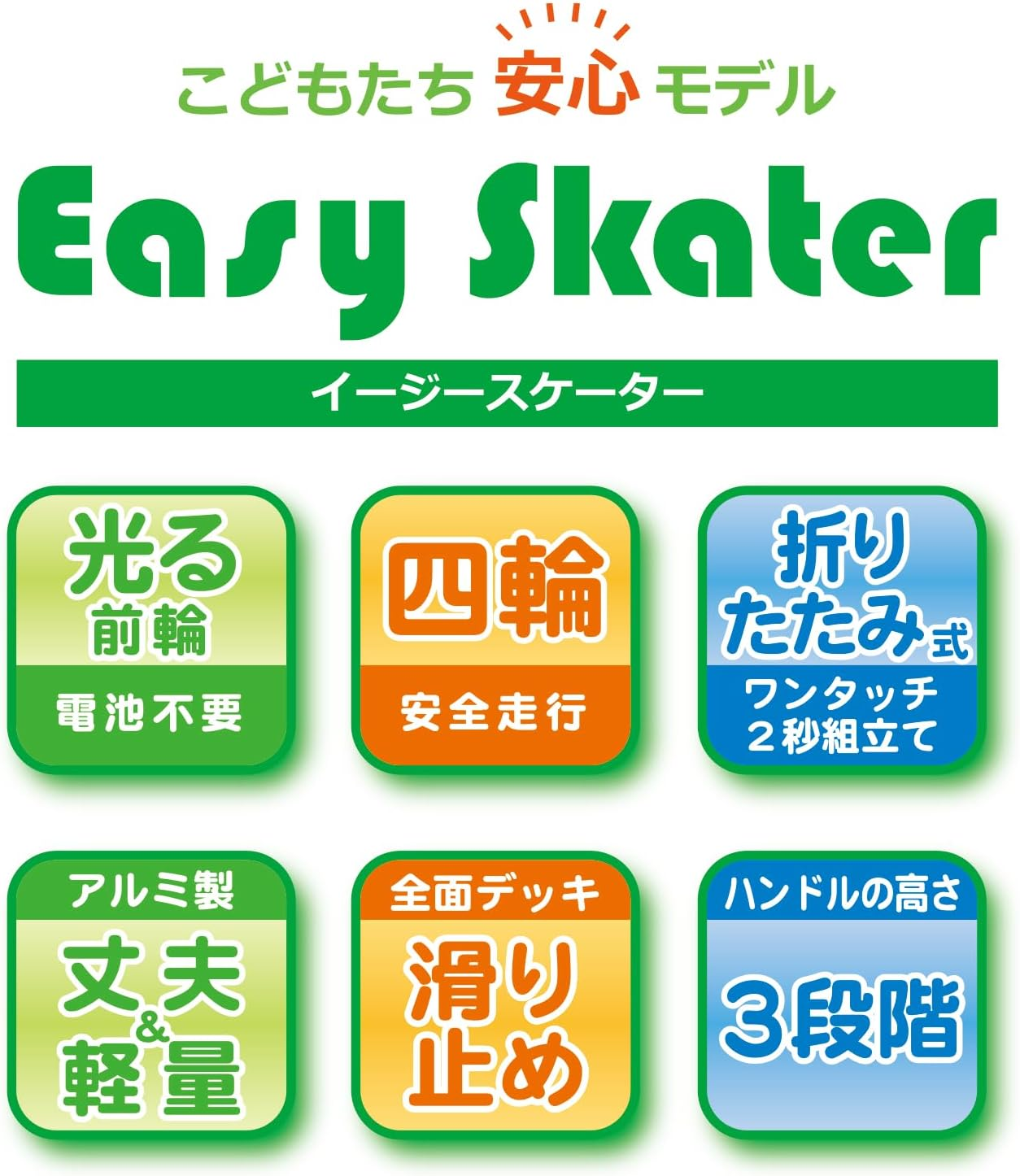 Maruka 176038 Easy Skater/Zootopia Toy, Sports, Outdoor, Kickboard, for Ages 3 and Up image number 6