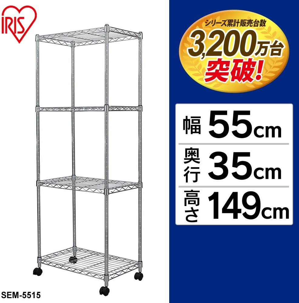 Iris Ohyama SEM-5515 Metal Rack, 4 Tiers, with Casters, Rust Resistant, Pole Diameter 0.7 Inches (19 Mm), Width 21.7 X Depth 13.8 X Height 58.7 Inches (55 X 35 X 149 Cm), Metal Shelf, Steel Rack, Rust Resistant, Silver image number 5