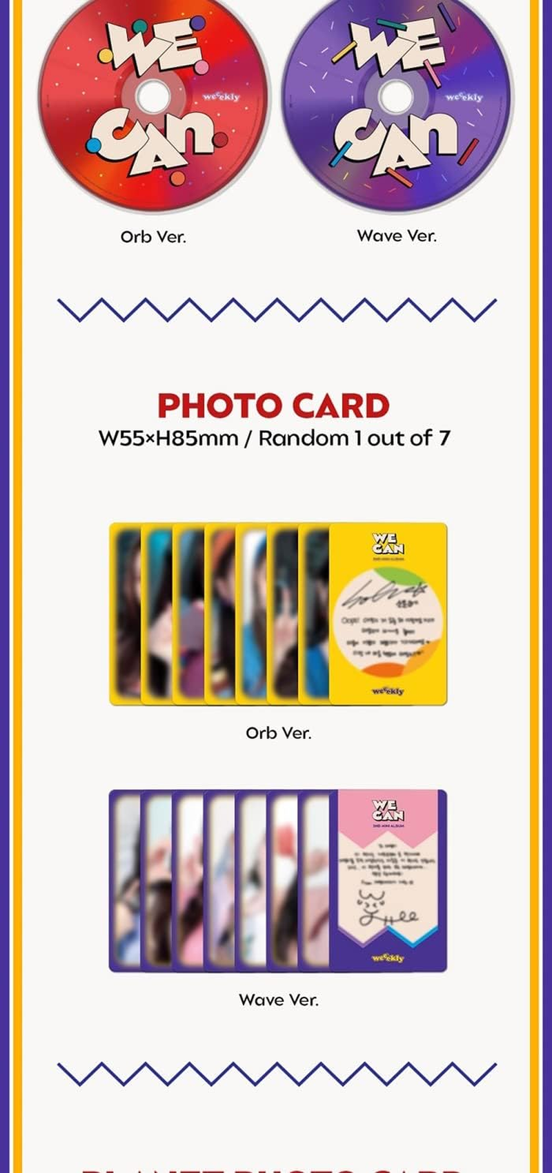 Weeekly We Can 2Nd Mini Album Wave Version Cd+92P Booklet+1P Photocard+1P Planet Card+1P Message Card+Sticker Pack+Message Photocard Set+Tracking Kpop Sealed