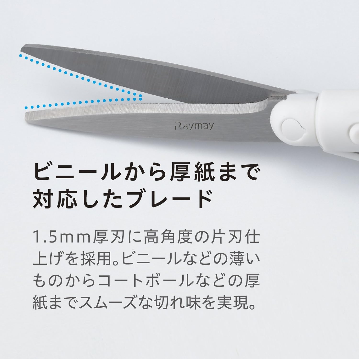 Raymay Fujii SH1001 Scissors, Pen Cut, Compact, Portable Scissors, Premium Standard image number 3