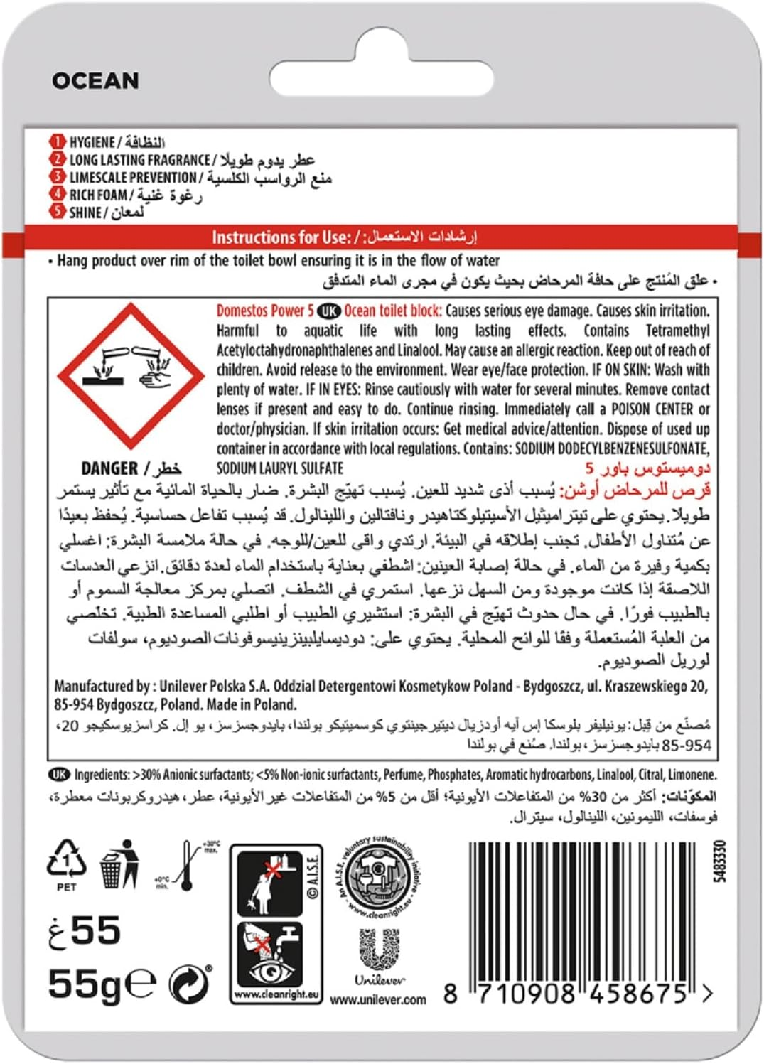 Domestos Power 5 Chlorine Toilet Block 55 G image number 4