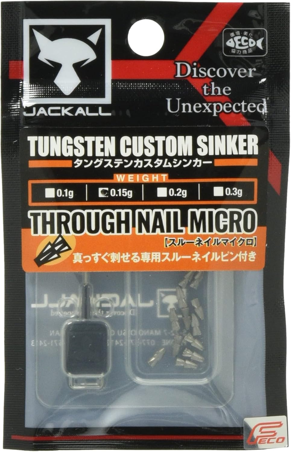 JACKALL Micro through Nail image number 1