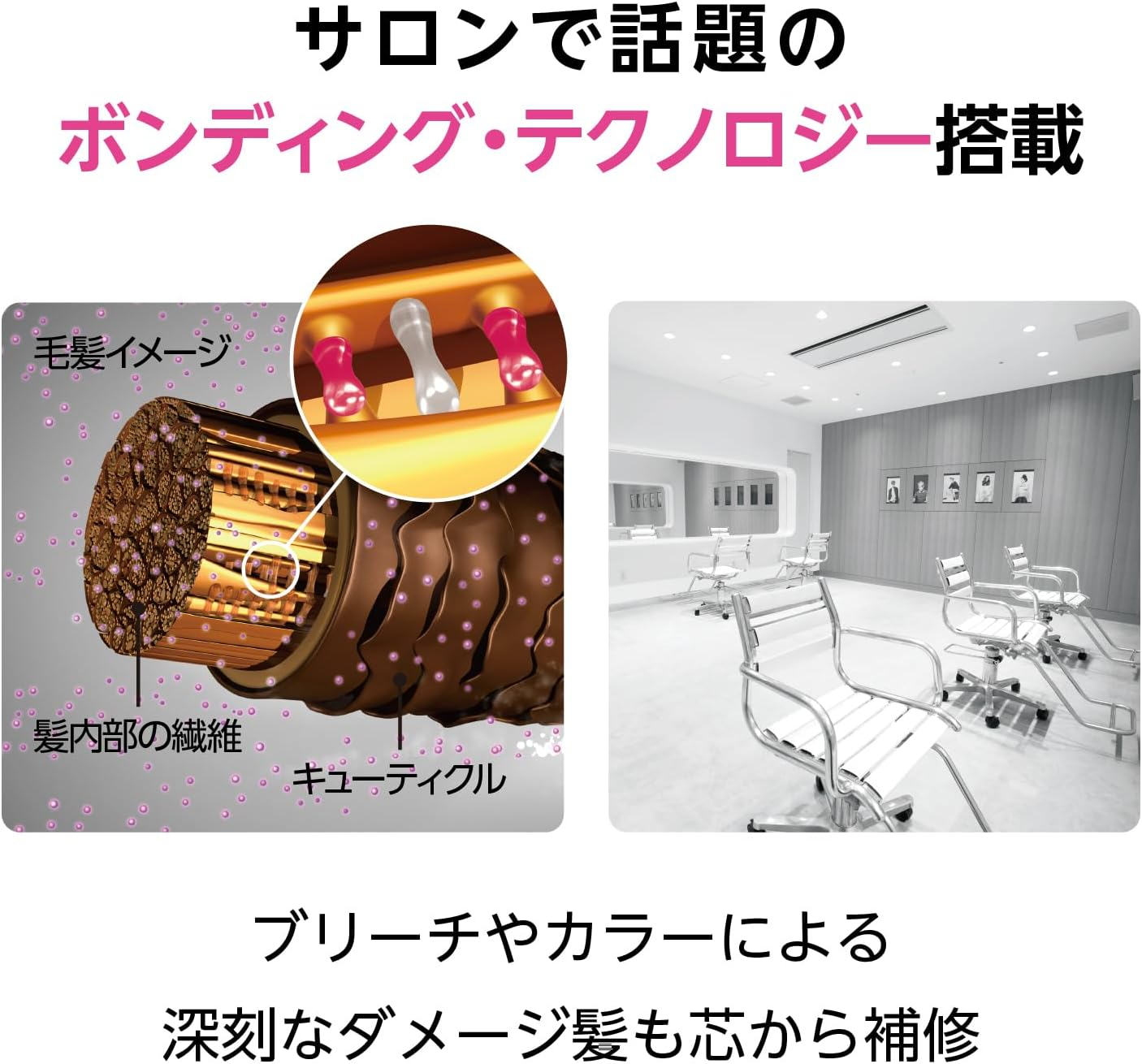 [Got2B] Bonding Color Shampoo Milk Tea (Color Shampoo for High Damage Hair) image number 4