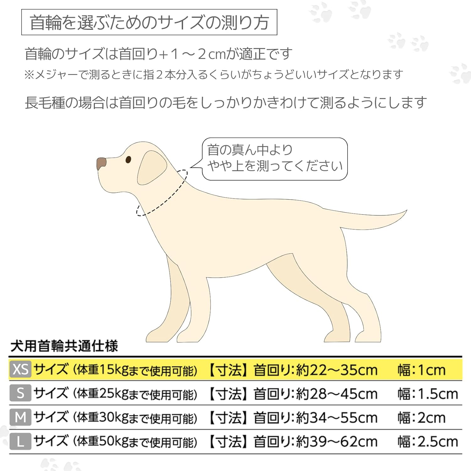 Max & Molly Dog Collar with M&M Smart ID Original Gear Pop Girl XS