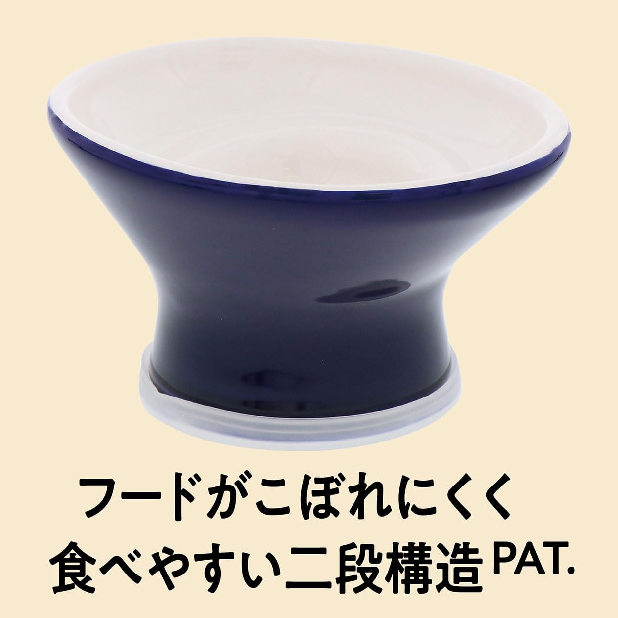 Add.Mate Cat Tableware, Easy to Eat, Stemware for Cats, Magellan Blue image number 4