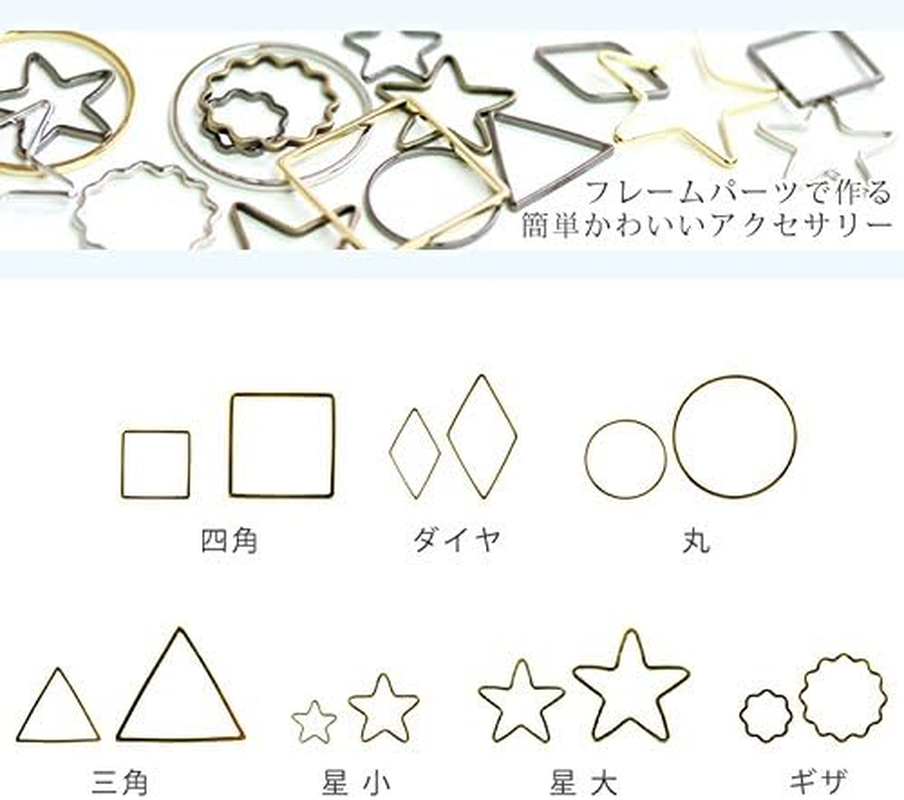 NBK Frame Parts Star Small Size 20 Pieces 13Mm & 8Mm Silver KE375-S image number 3