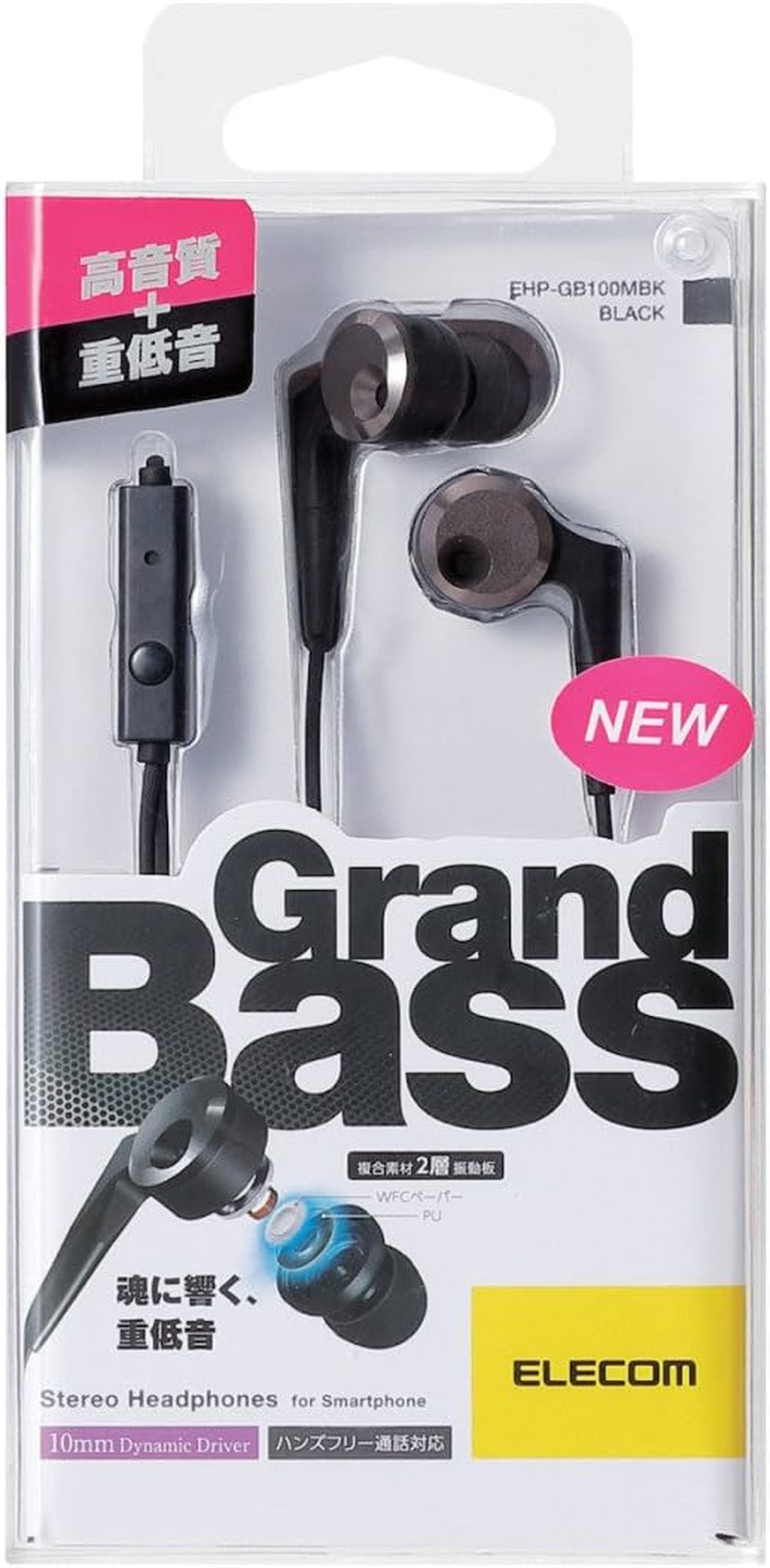 Elecom EHP-GB100MBK Stereo Earphones, Canal, 0.4 Inches (10 Mm), Driver with Microphone, Heavy Bass, Black image number 1