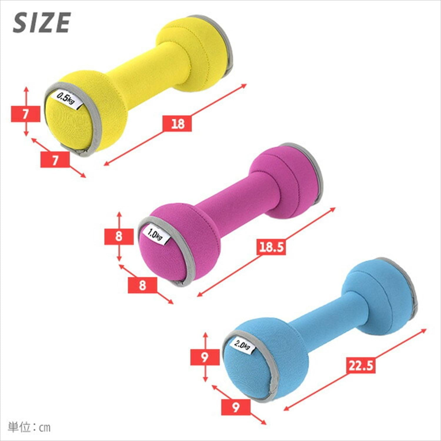 Yamazen SFTD Dumbbell, Iron Sand, Soft, Injury Resistant, Lightweight, Compact, Muscle Training, Diet, Shaping Up, Fluffy Bell image number 1