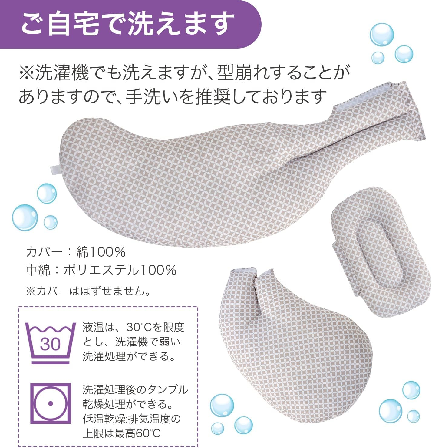 Boppy Full Body Pregnancy Pillow, Sand Geo Circle image number 2
