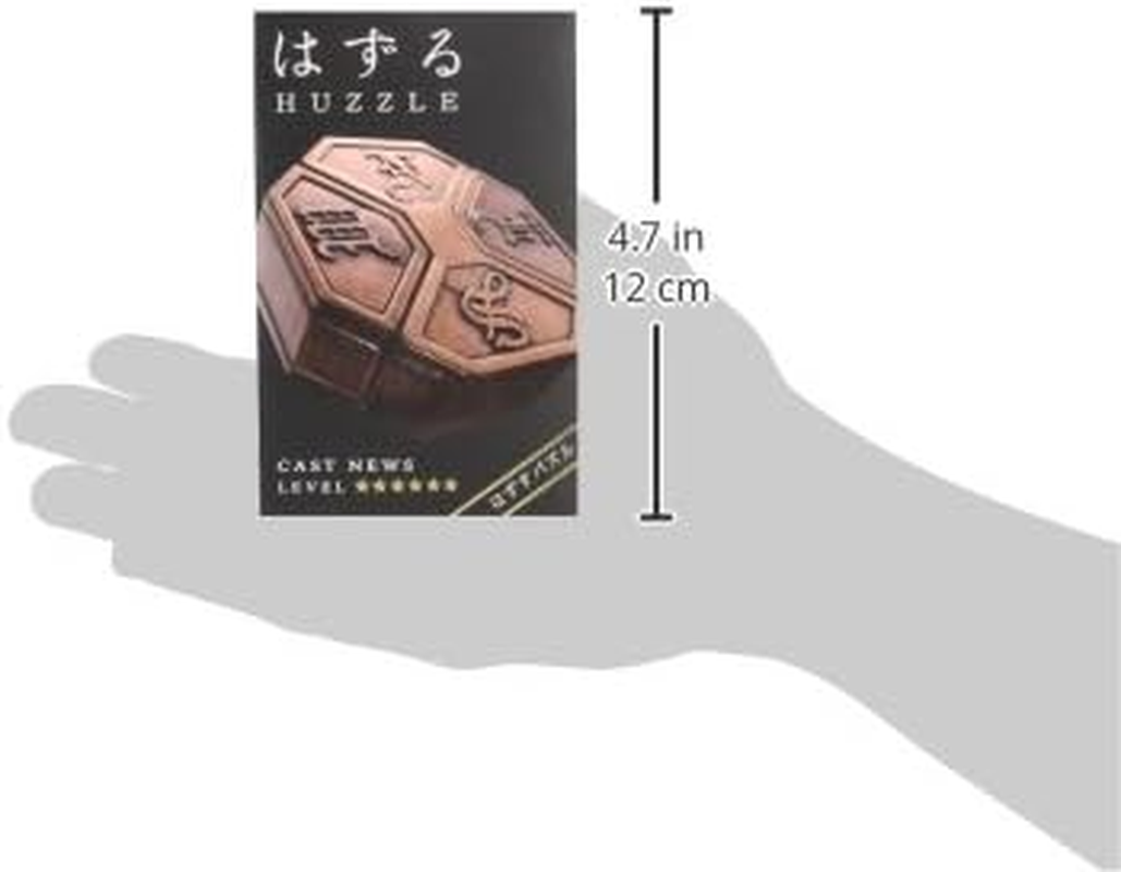 Huzzle Cast News [Difficulty Level: 6] image number 4