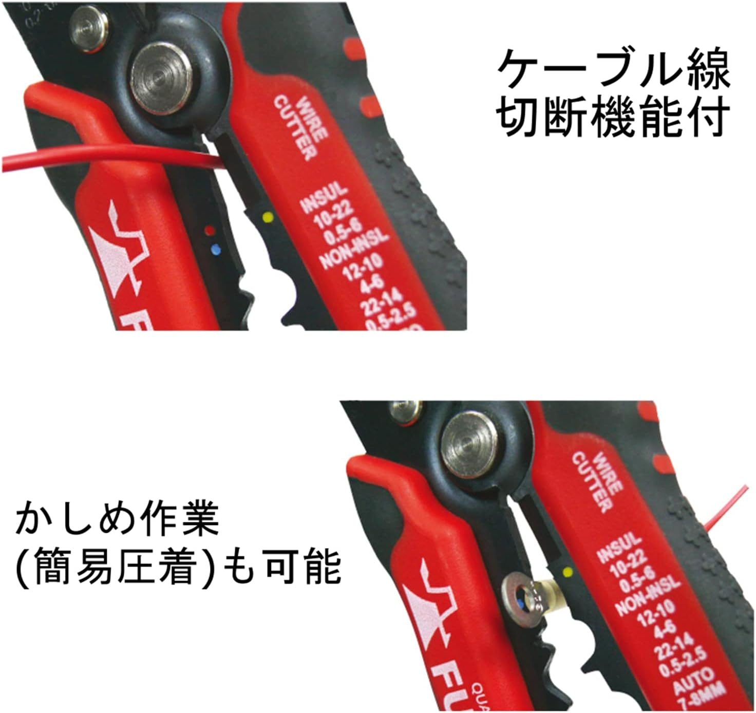 Fujiya PP707A-200 Auto Multi Stripper (With Wire Cut, Strip, Simple Crimping Function), Strip Wire Diameter Automatic Adjustment Type image number 3