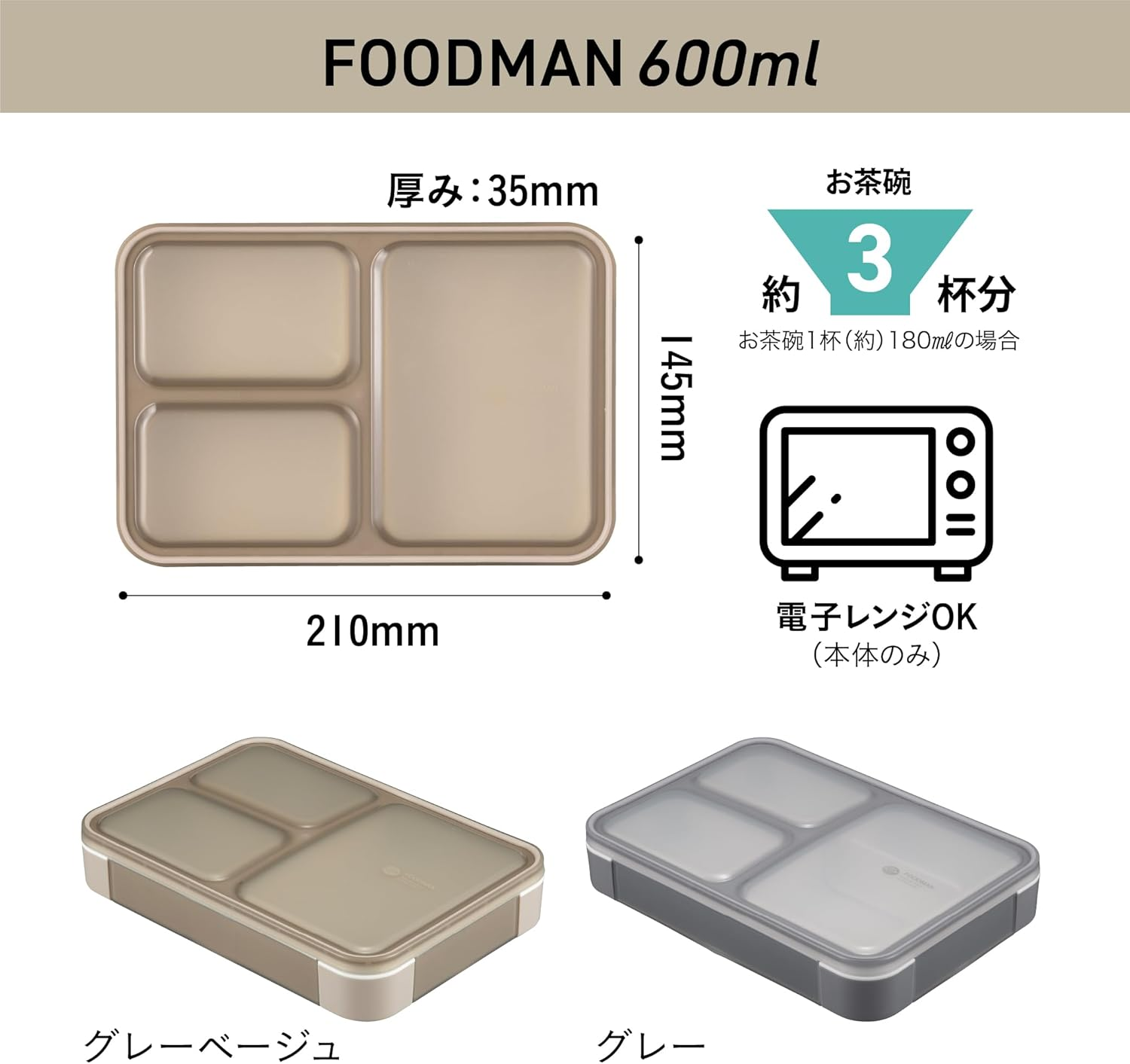 CB Japan Foodman Bento Box, Standing and Transporting, Thin Bento Box, 20.3 Fl Oz (600 Ml), Gray, Juice Leak Resistant, W Sealing, 4-Point Lock for Secure DSK image number 6