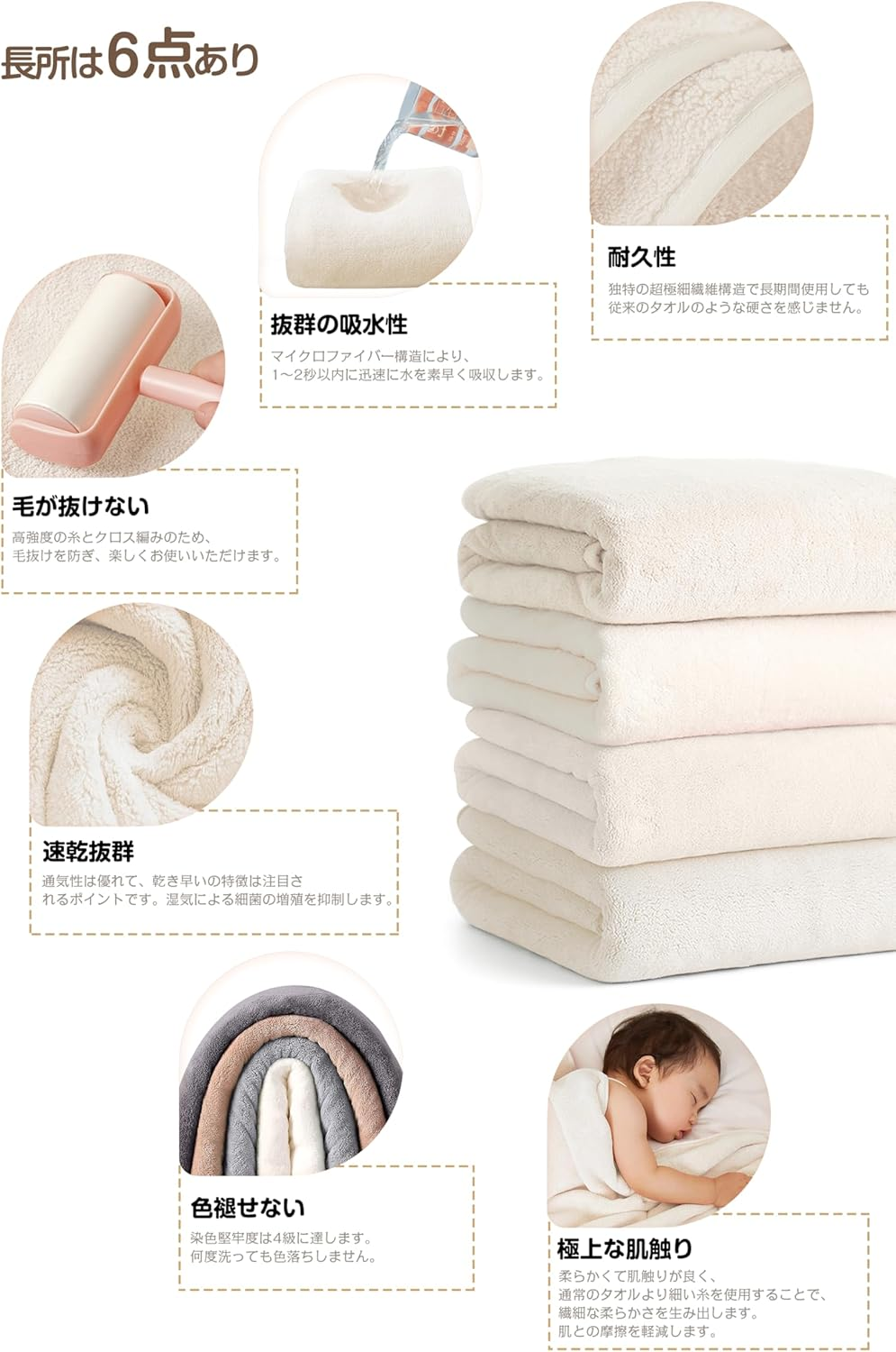 AYO Bath Towel, Set of 2, Ivory, 27.6 X 55.1 Inches (70 X 140 Cm), Large Size, Hotel Specifications, Fluffy, Fast Absorbent, Texture, Microfiber Towel, Durable, Bath Supplies, Absorbent, Quick Drying, image number 4