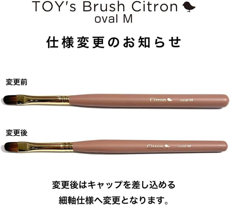 Toy'S X Citron Oval M