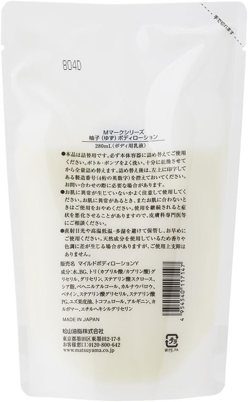 M-Mark Yuzu (Citron) for Body Lotion Refill image number 2