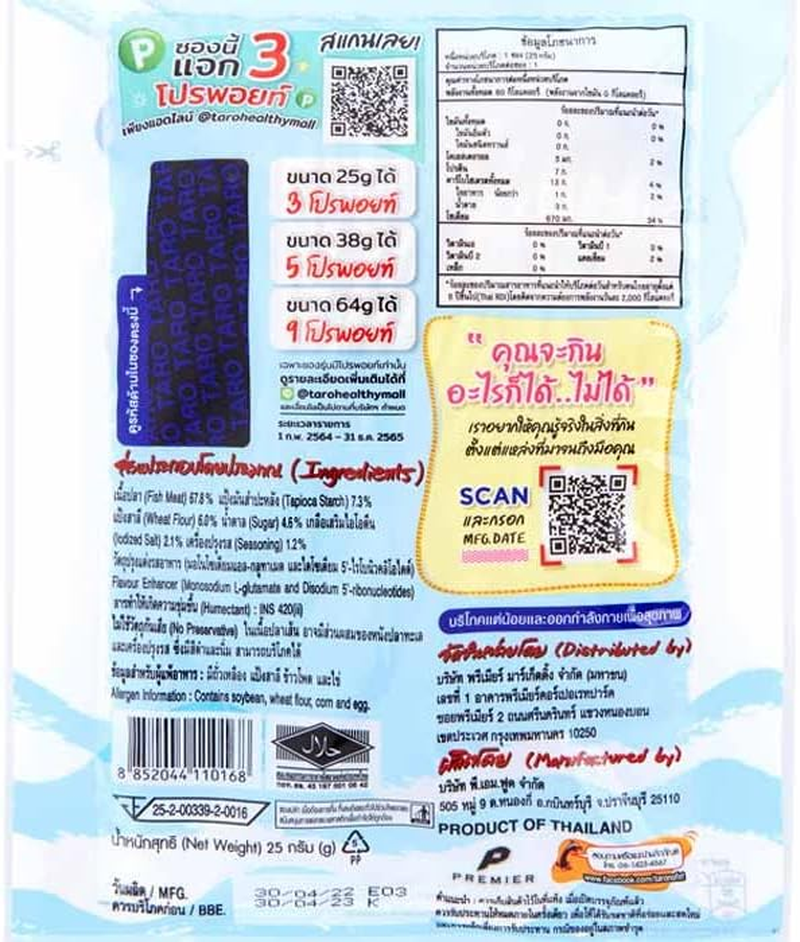 Taro Original Flavor Fish Snack 25 G image number 1