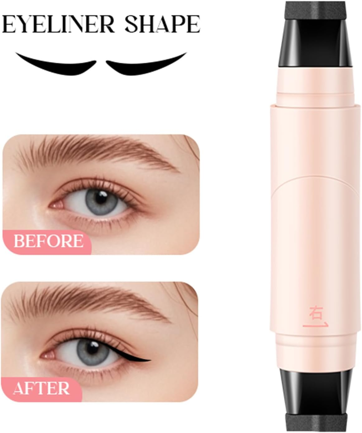 Winged Eyeliners Stamp | Eyeliners Stencils Pencil - Precise Smudge-Proof Smooth Multi-Functional Tool for Women Beauty Family Friends - Brown image number 5