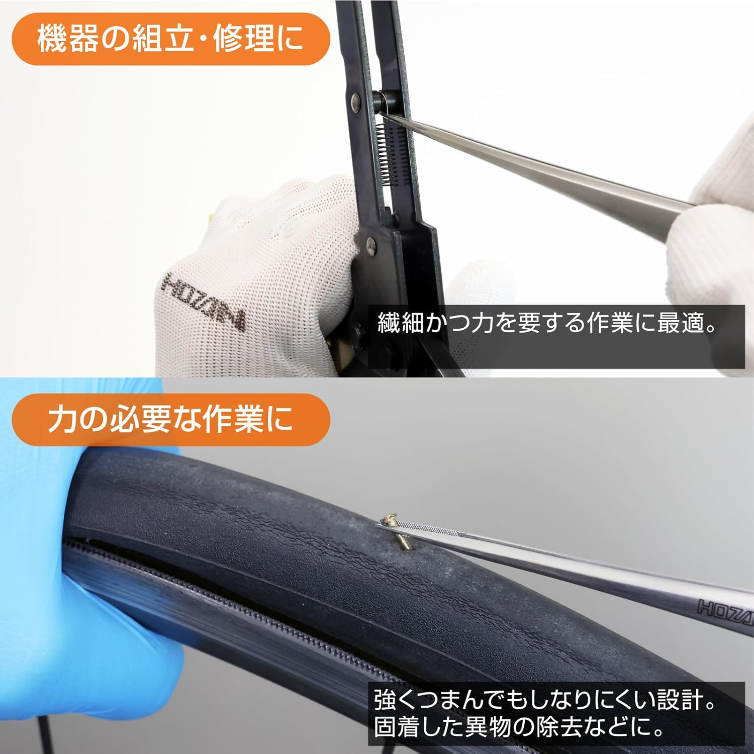 Hozan PP-104 Tweezers, Thick Finish, Plate Thickness: 0.1 Inches (2.5 Mm), Total Length: 5.9 Inches (150 Mm), Opening Width: 0.4 Inches (10 Mm), Tip Width: 0.02 Inches (0.5 Mm), Straight Type, Long image number 4